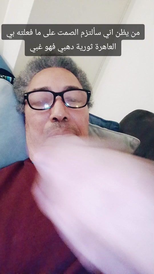TikTok video thumbnail by bouchanek