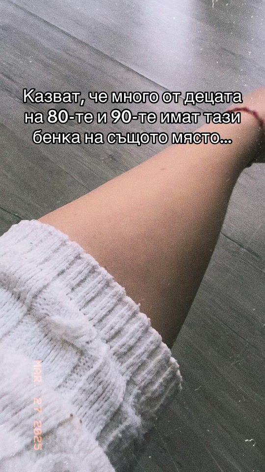 TikTok video thumbnail by vasilenatr