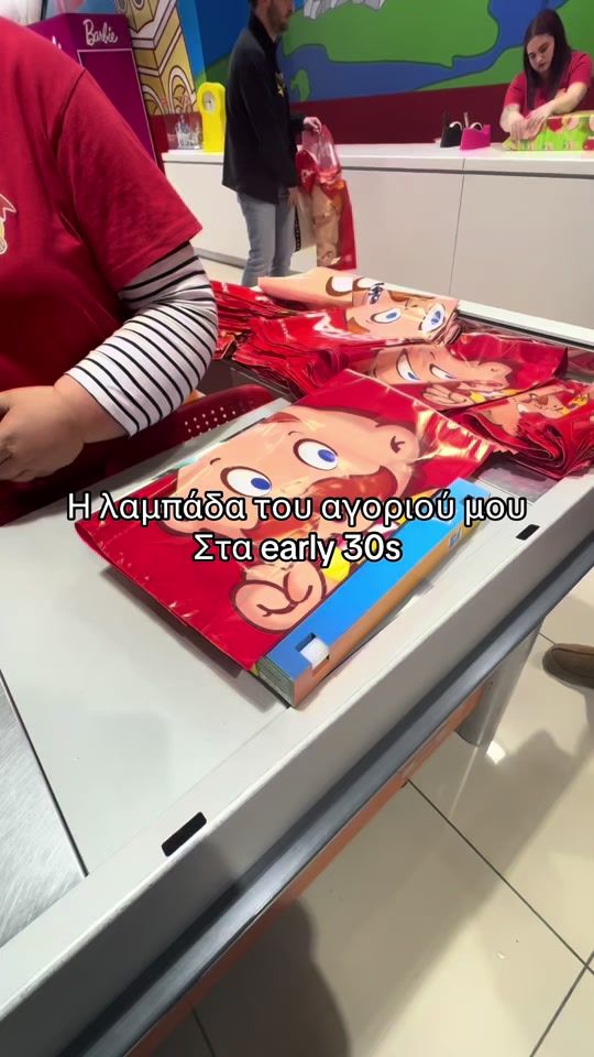 TikTok video thumbnail by eleni_erm