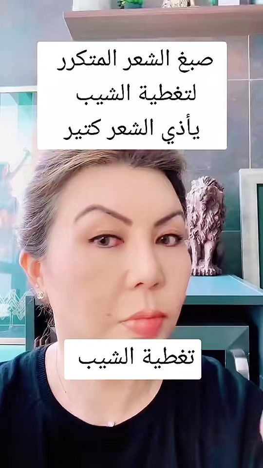 TikTok video thumbnail by ranimshamma