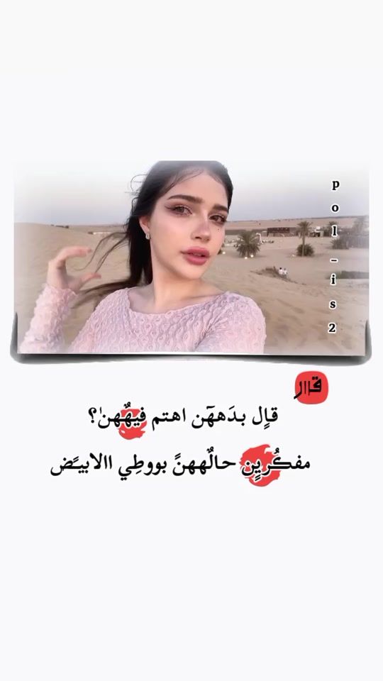 TikTok video thumbnail by pol_is2