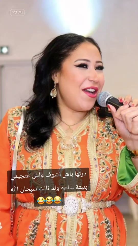 TikTok video thumbnail by om.sidmou