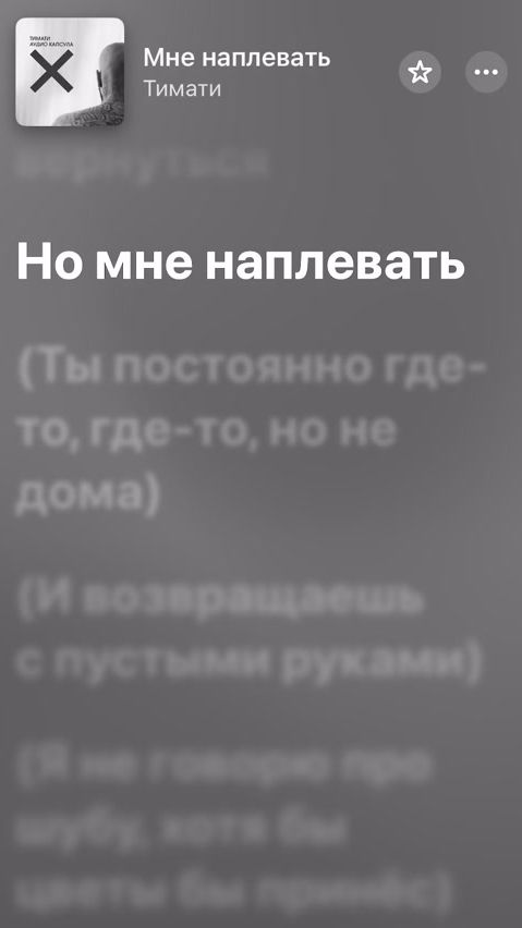 TikTok video thumbnail by volume_on_max