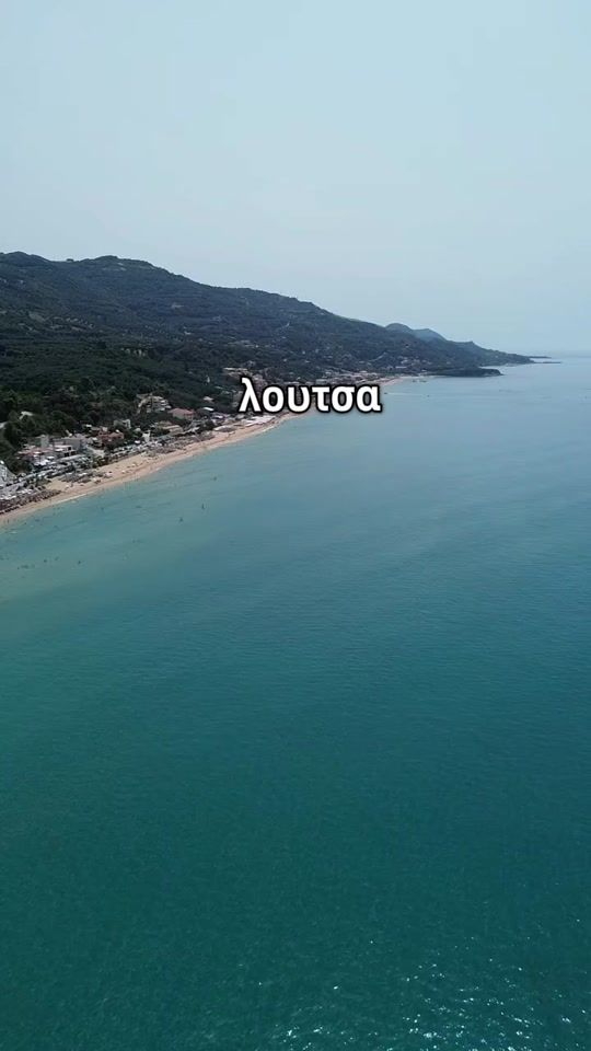TikTok video thumbnail by pol_ntas