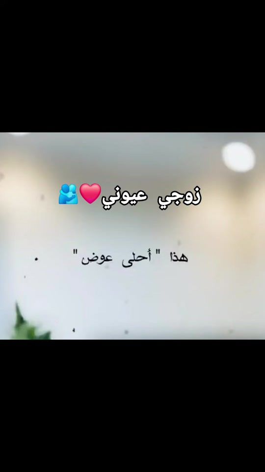 TikTok video thumbnail by rara9295