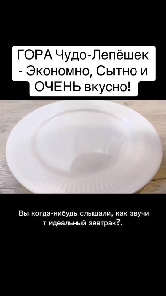 TikTok video thumbnail by recipe766