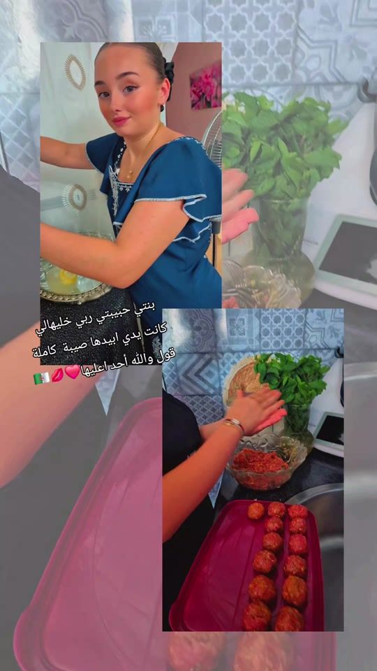 TikTok video thumbnail by samah_7024