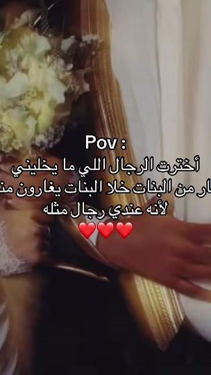 TikTok video thumbnail by 28.nsyr