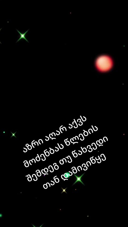 TikTok video thumbnail by madonadevlarishvi