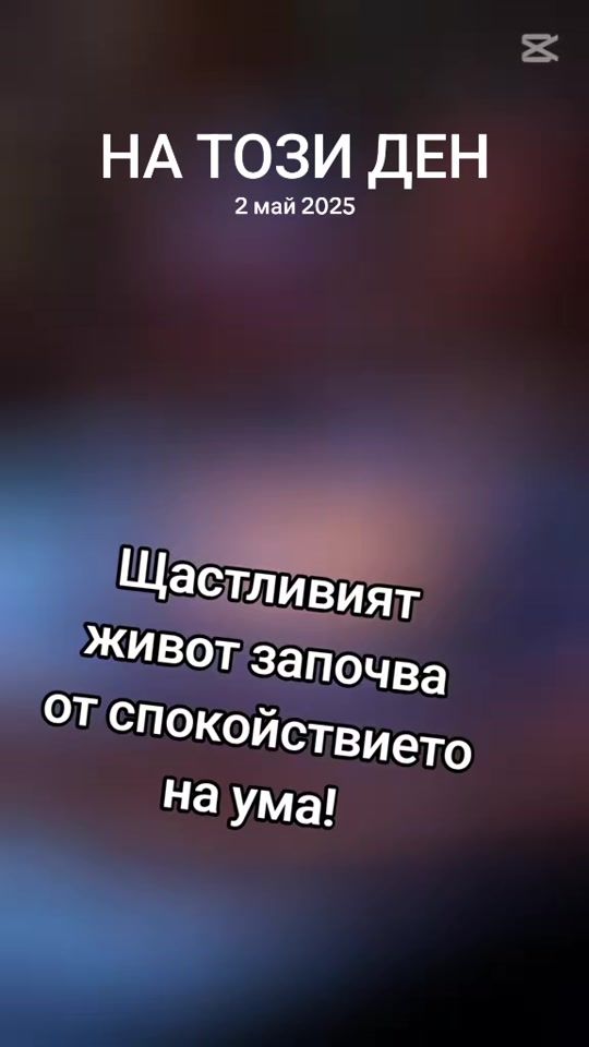TikTok video thumbnail by cecka_tosheva