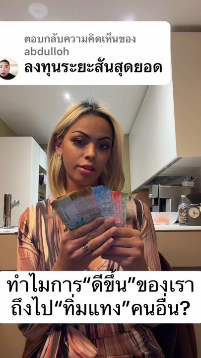 TikTok video thumbnail by user1526195427811