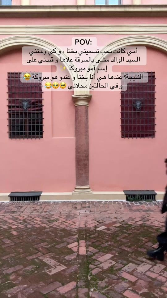 TikTok video thumbnail by mabrouka_diary