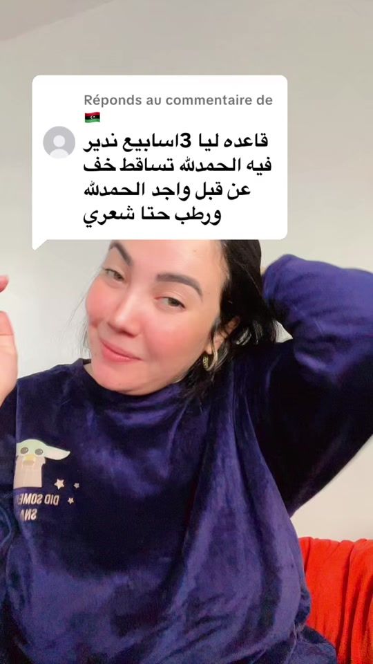 TikTok video thumbnail by lallakhadijaaa