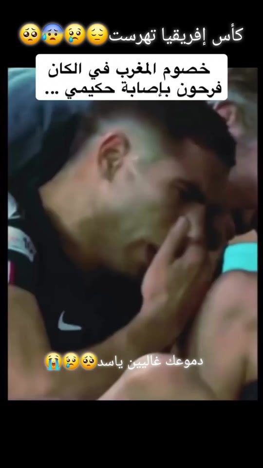TikTok video thumbnail by adambarcelonajan07