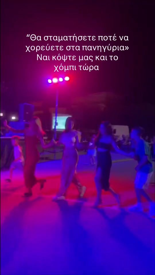 TikTok video thumbnail by stamatoukouuu