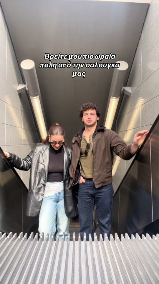 TikTok video thumbnail by fotis.kiose
