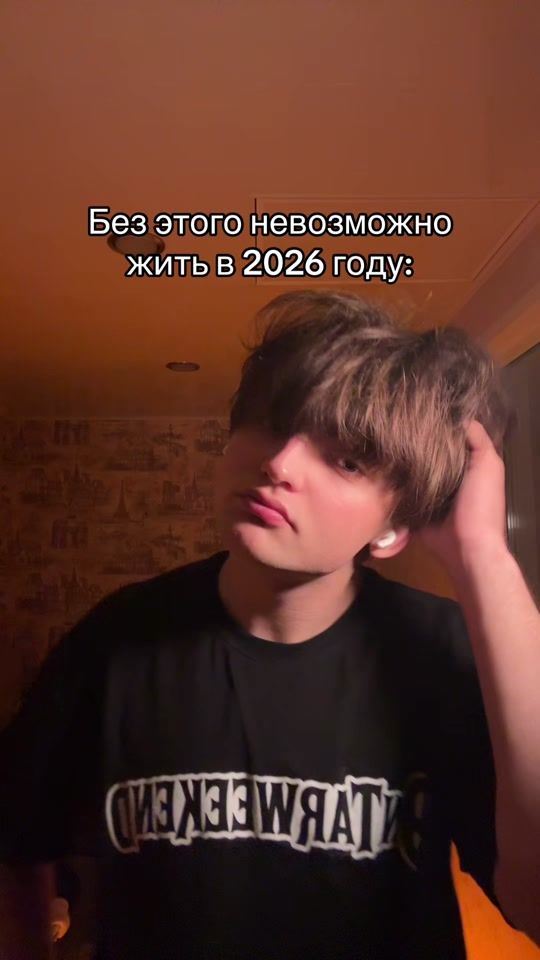TikTok video thumbnail by kuzinblo9