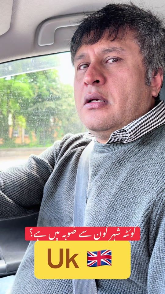 TikTok video thumbnail by punjabirocketscience