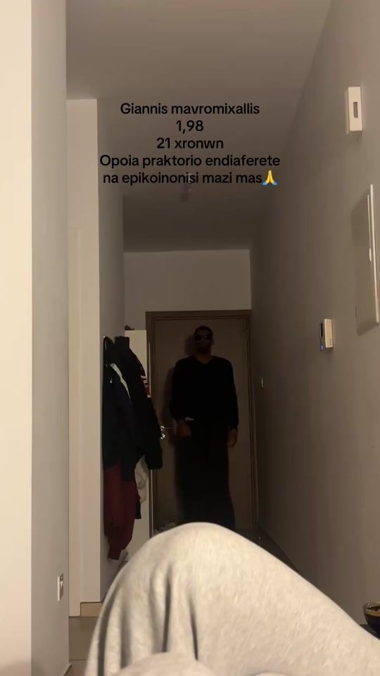 TikTok video thumbnail by daionnwtff