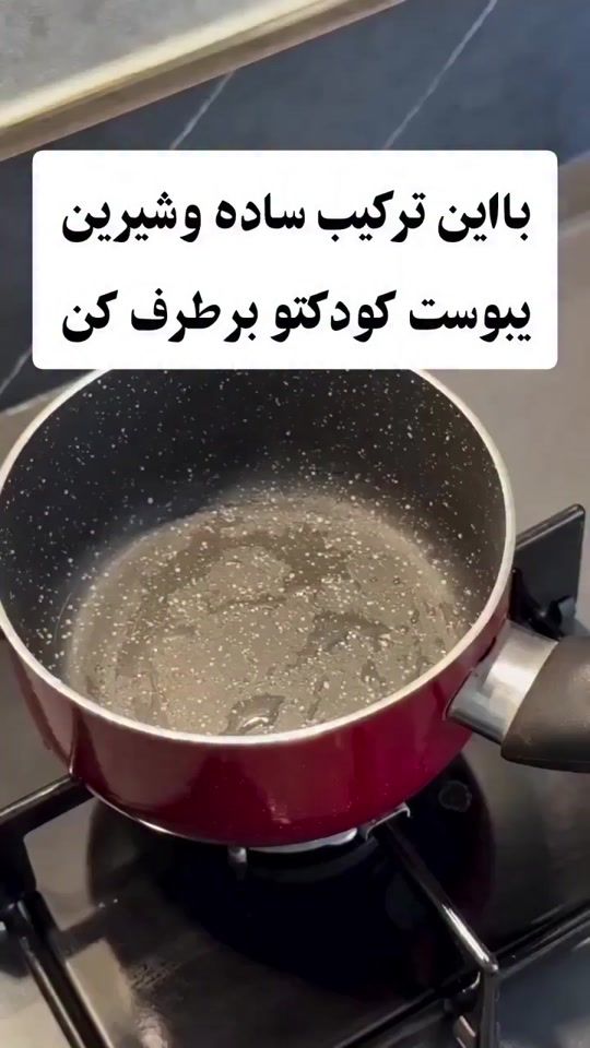 TikTok video thumbnail by neda___58