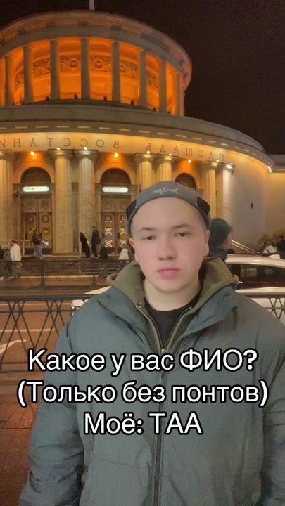 TikTok video thumbnail by alextrih