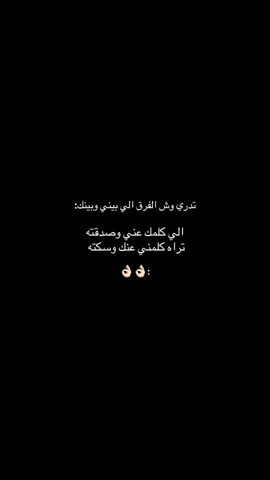 TikTok video thumbnail by txmcos