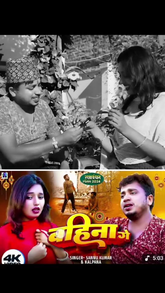 TikTok video thumbnail by manojdeewana2024