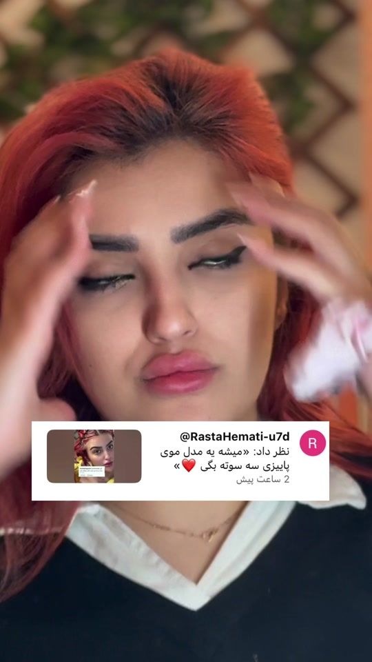 TikTok video thumbnail by atefearab