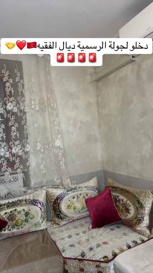 TikTok video thumbnail by mouadraja321