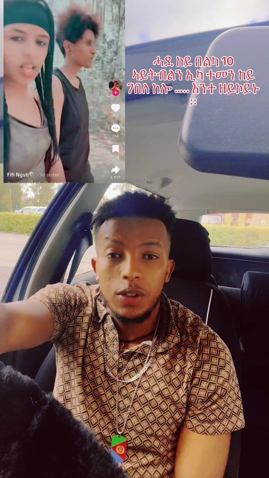 TikTok video thumbnail by filwaihagrawi