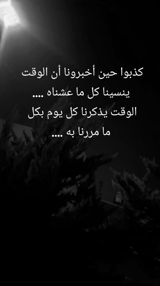 TikTok video thumbnail by 123..abood