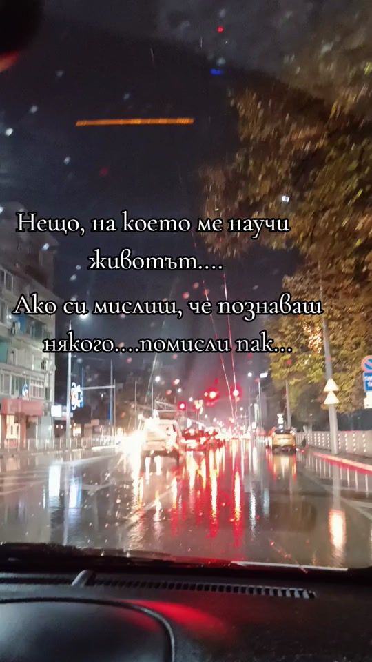 TikTok video thumbnail by p.peteva