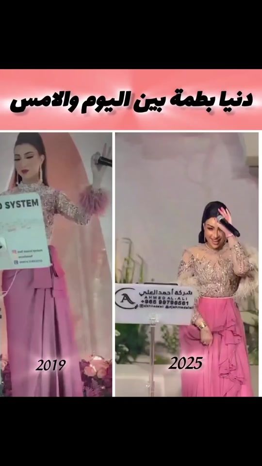 TikTok video thumbnail by sehrawi_batma