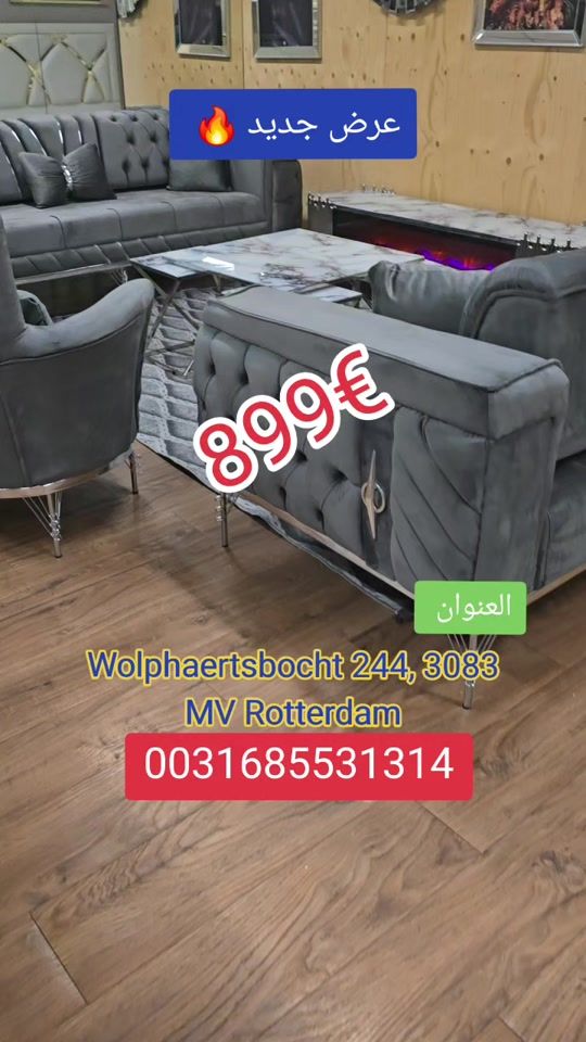 TikTok video thumbnail by alrashed.meubel