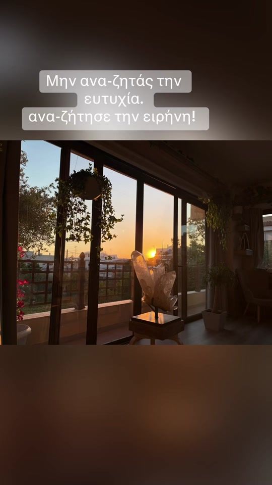 TikTok video thumbnail by panostsimpakis