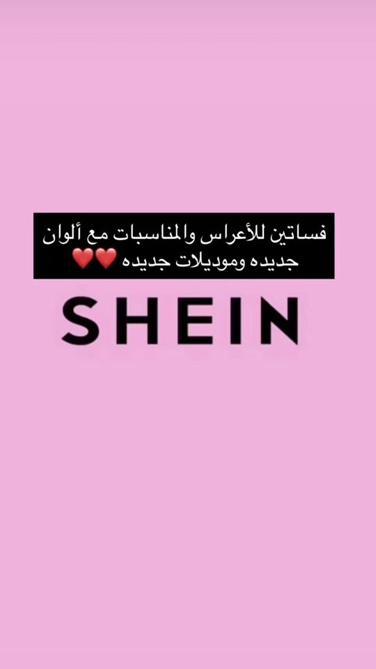 TikTok video thumbnail by s.shein18