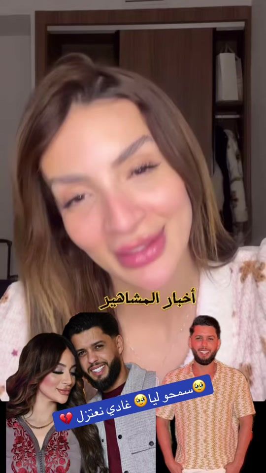 TikTok video thumbnail by s..m..34