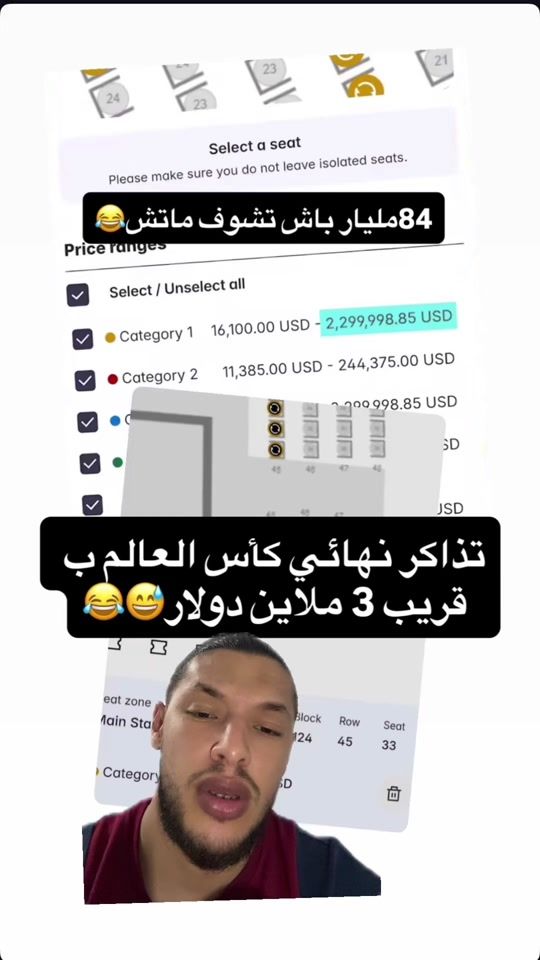TikTok video thumbnail by dirarzeddour10