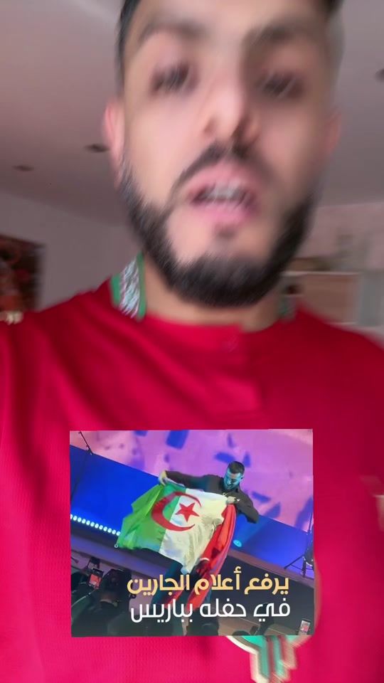 TikTok video thumbnail by djlyes