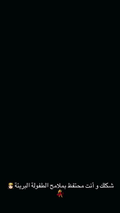 TikTok video thumbnail by sariita._.et