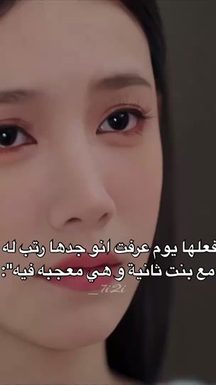 TikTok video thumbnail by _7i2i