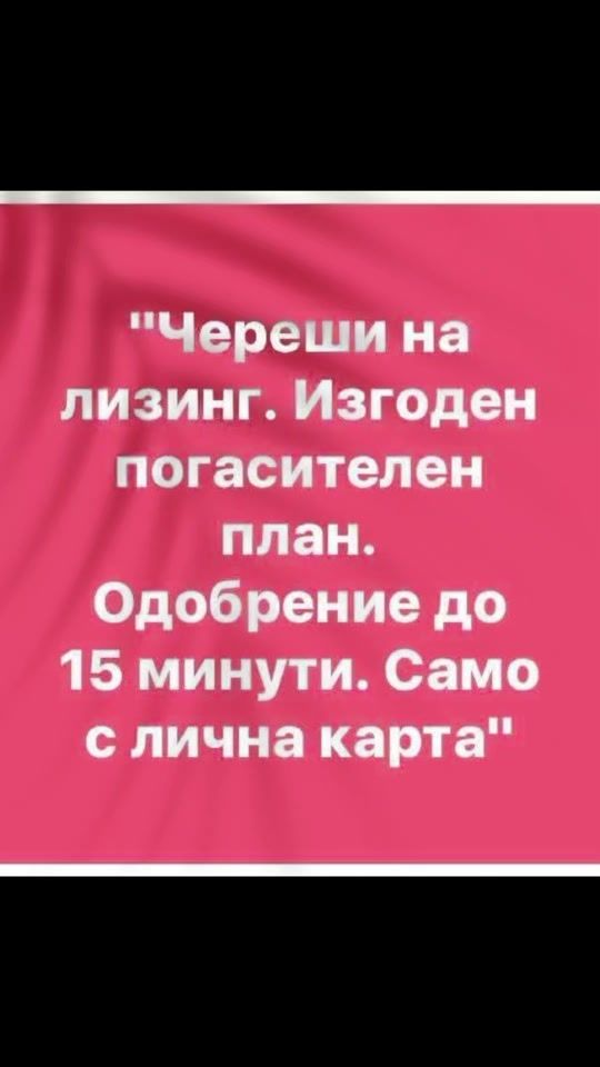 TikTok video thumbnail by slavchov2