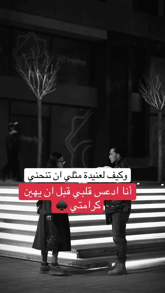 TikTok video thumbnail by yar.a105