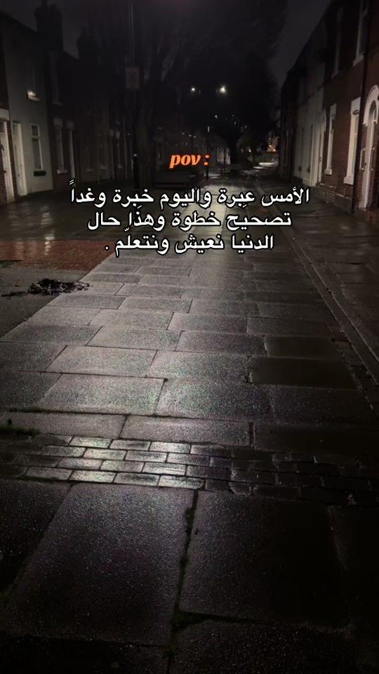 TikTok video thumbnail by hamzaboulainine21