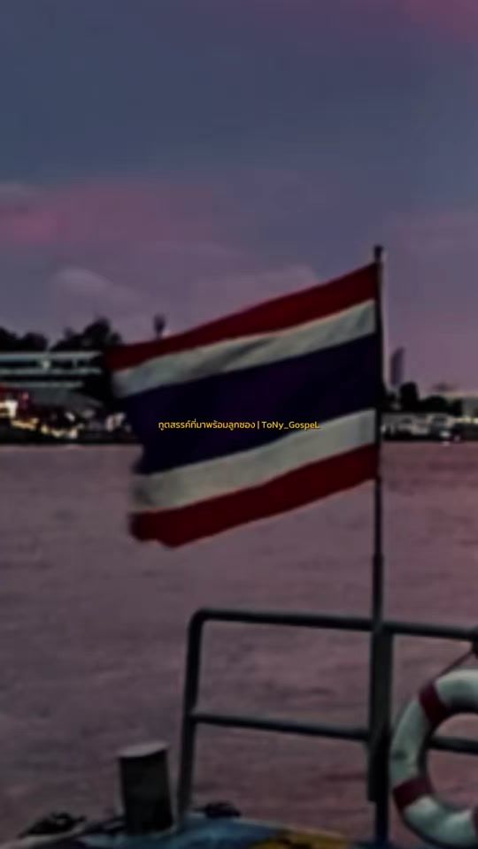 TikTok video thumbnail by wnps_025