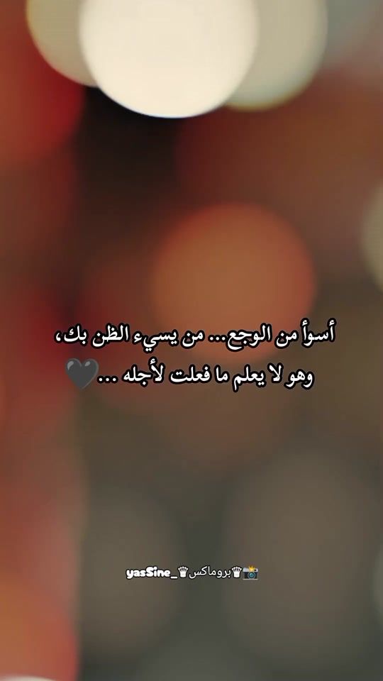 TikTok video thumbnail by yassinovip