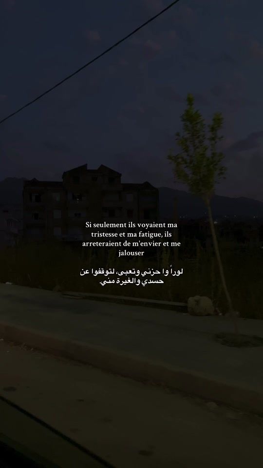 TikTok video thumbnail by sabr__
