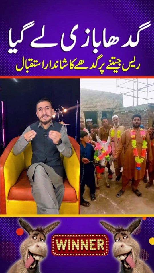 TikTok video thumbnail by shakeelofficial62