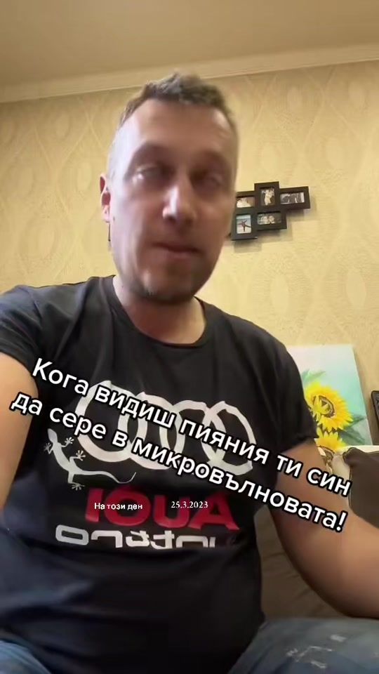 TikTok video thumbnail by .miro1914