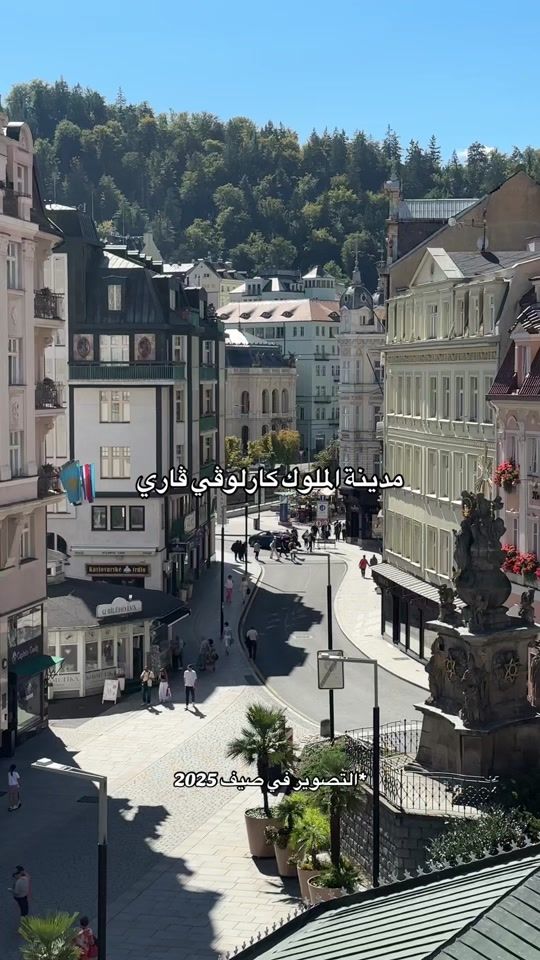 TikTok video thumbnail by altriptravels